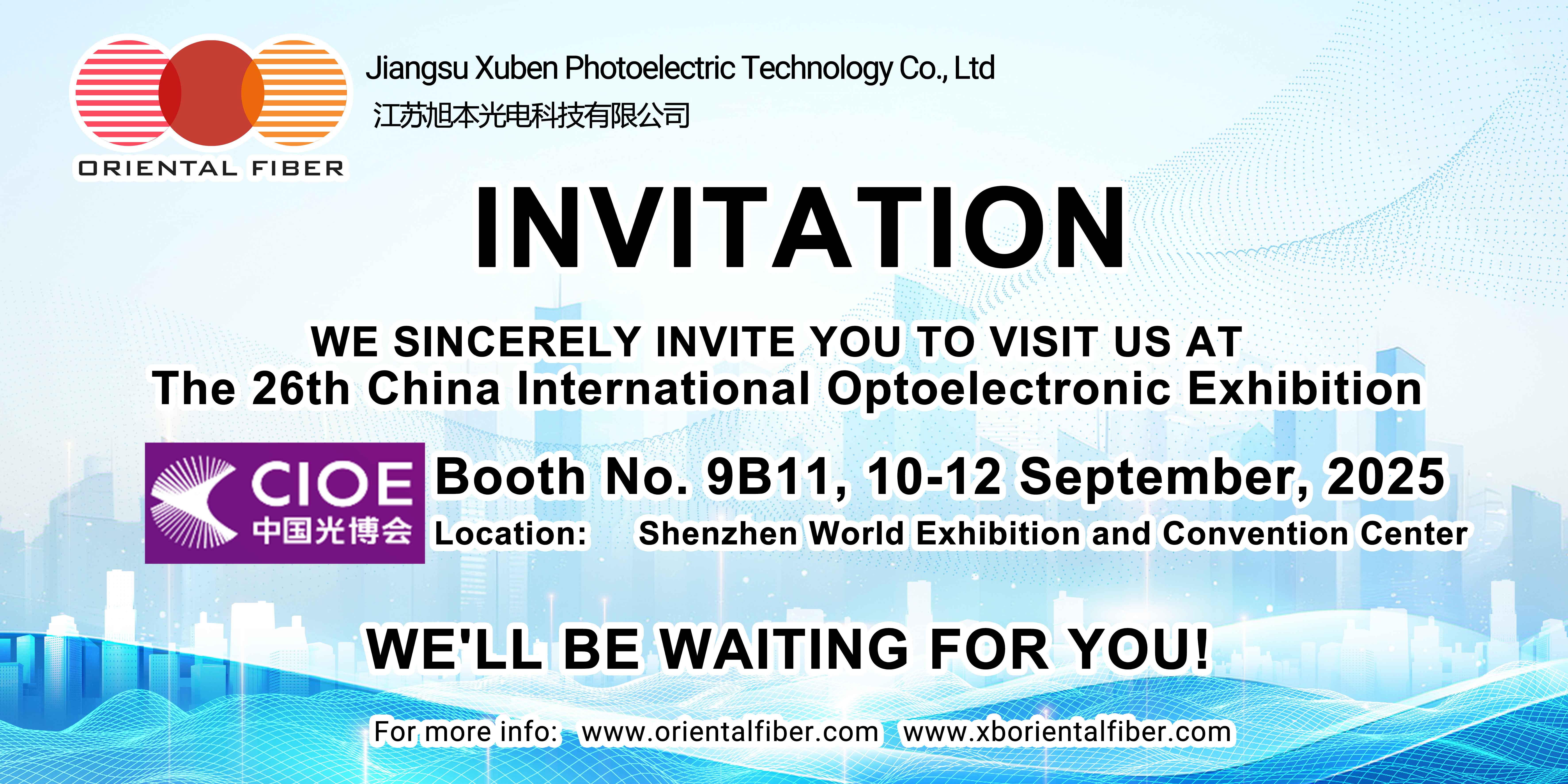 Pameran Optoelektronik Antarabangsa China ke -26